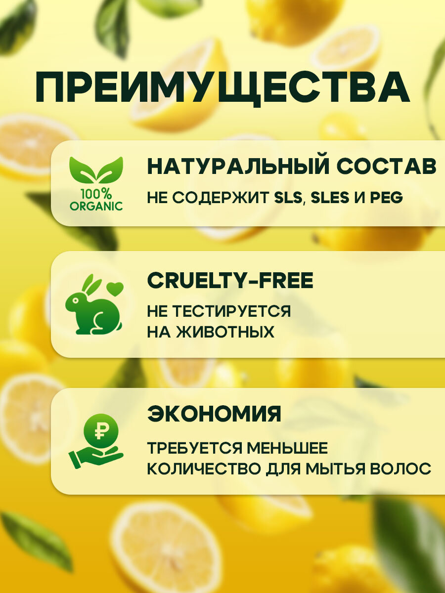 Твердый шампунь Лимон против перхоти для всех типов волос, GreenAurum — фото 1