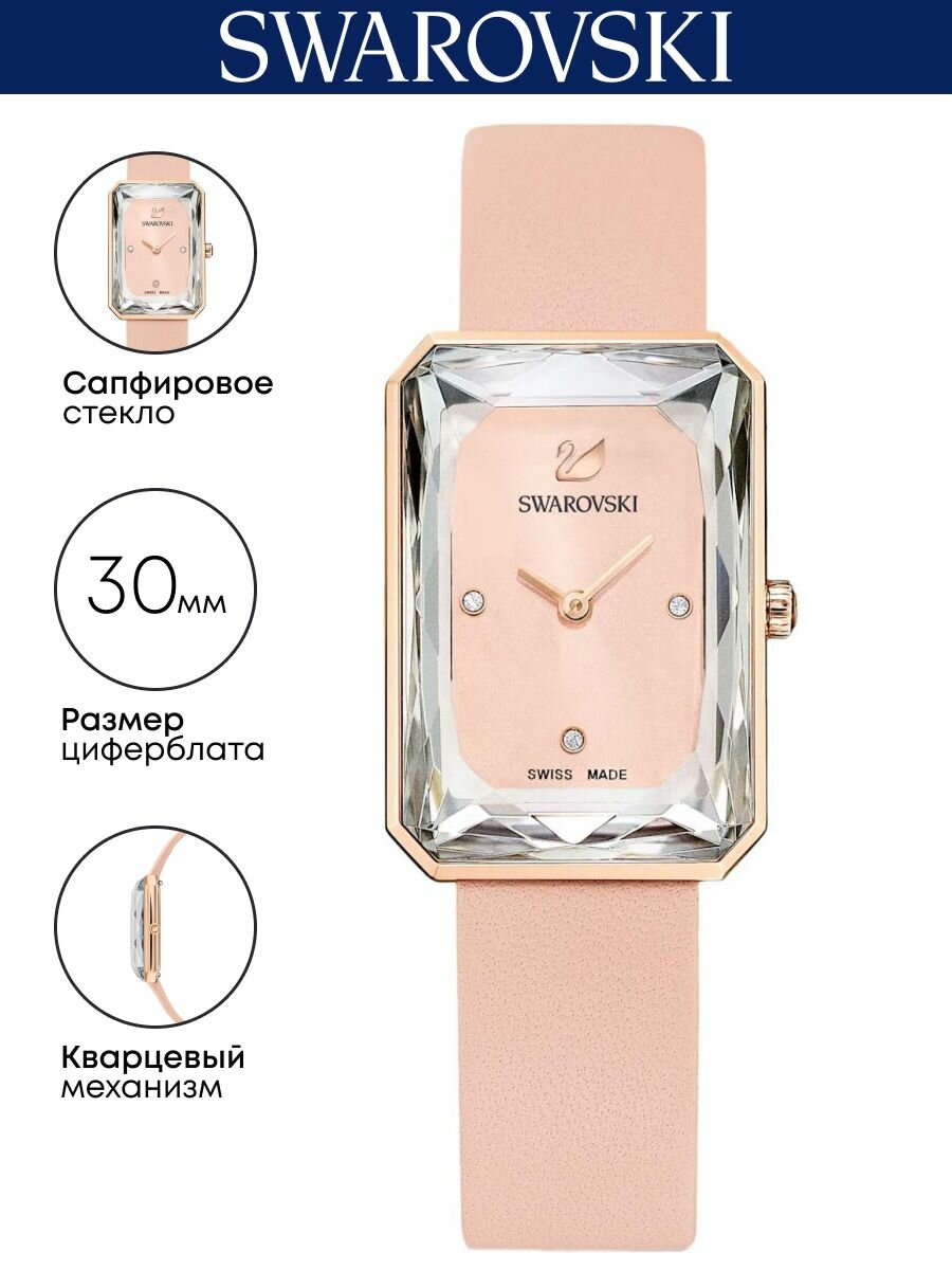 Наручные часы SWAROVSKI Uptown, розовый