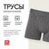 Uniqlo Юникло Трусы Боксеры мужские, цвет черный 09 Black, р. XL