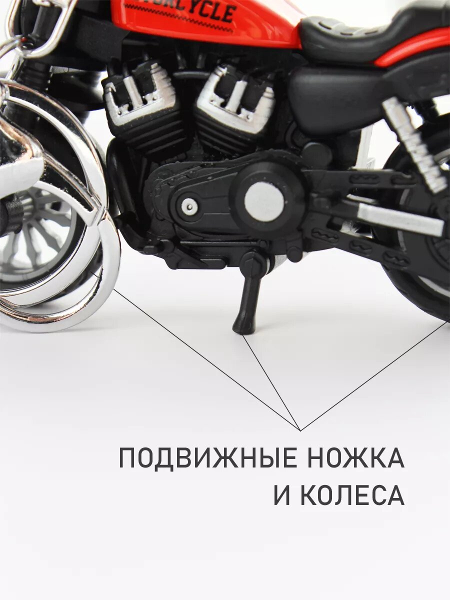 Брелок, красный — фото 1