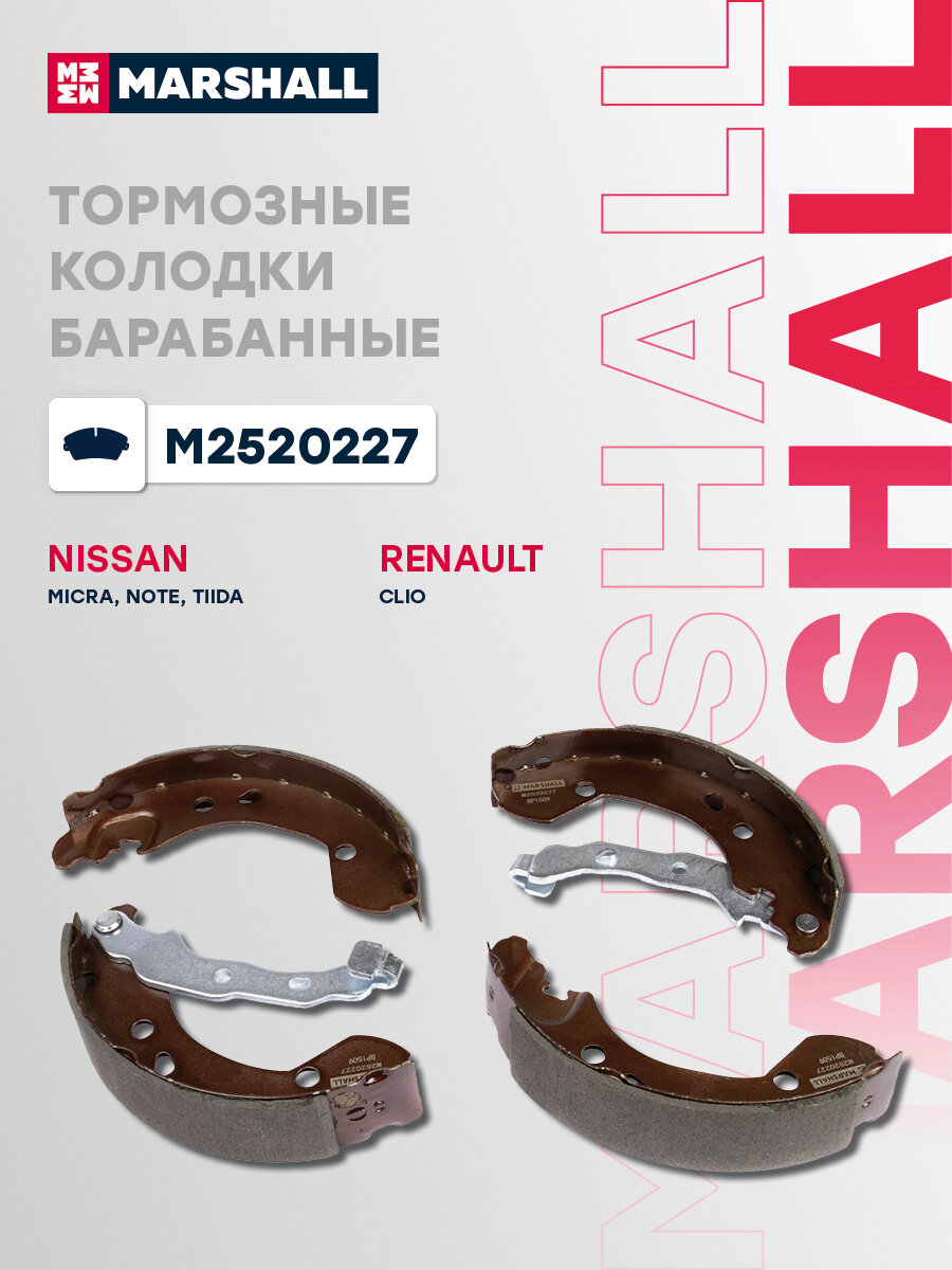 Тормозные колодки барабанные ( задние) NISSAN ниссан Micra Note ноут Tiida тиида RENAULT рено Clio GS8470 7701208357 44060AX625 D4060AX600
