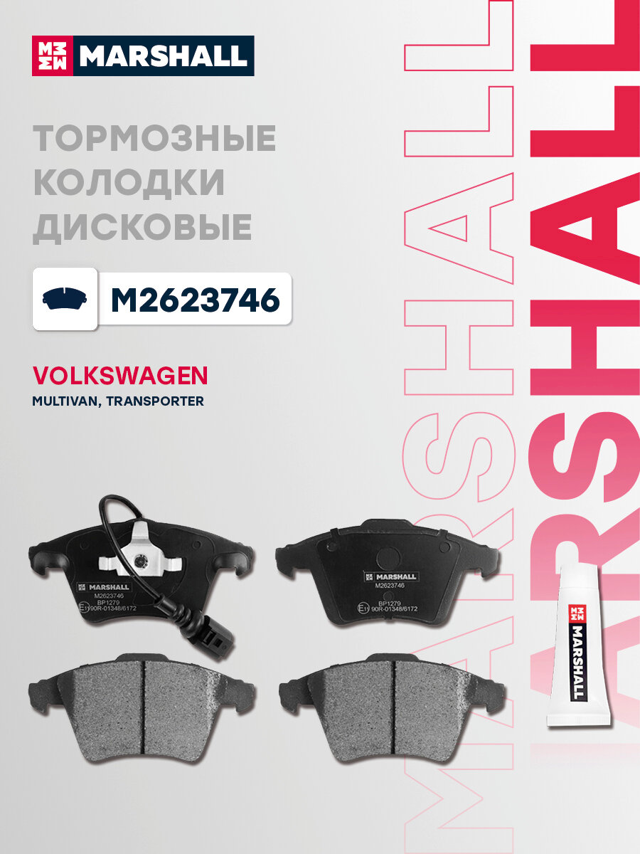 Тормозные колодки дисковые ( передние) VOLKSWAGEN фольксваген Multivan Transporter Транспортер GDB1556 7H0698151