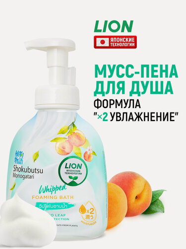 Изображение товара LION Гель-пена для душа Shokubutsu увлажняющая с натуральным экстрактом листьев Момо (персика) / Очищающий мусс для тела / С дозатором, 450 мл