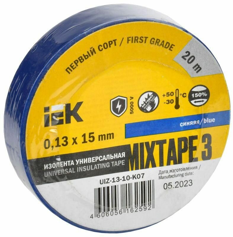 Изолента ПВХ 0.13х15мм (рул.20м) син. IEK UIZ-13-10-K07
