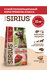 Корм сухой SIRIUS (Сириус) для взрослых собак, мясной рацион, 15к...
