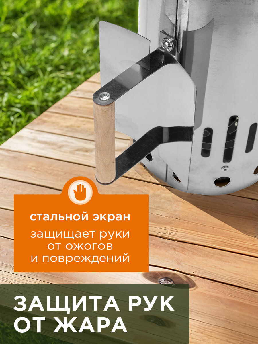 Стартер для розжига угля дров брикетов усиленный, с деревянной ручкой СОКОЛ — фото 1
