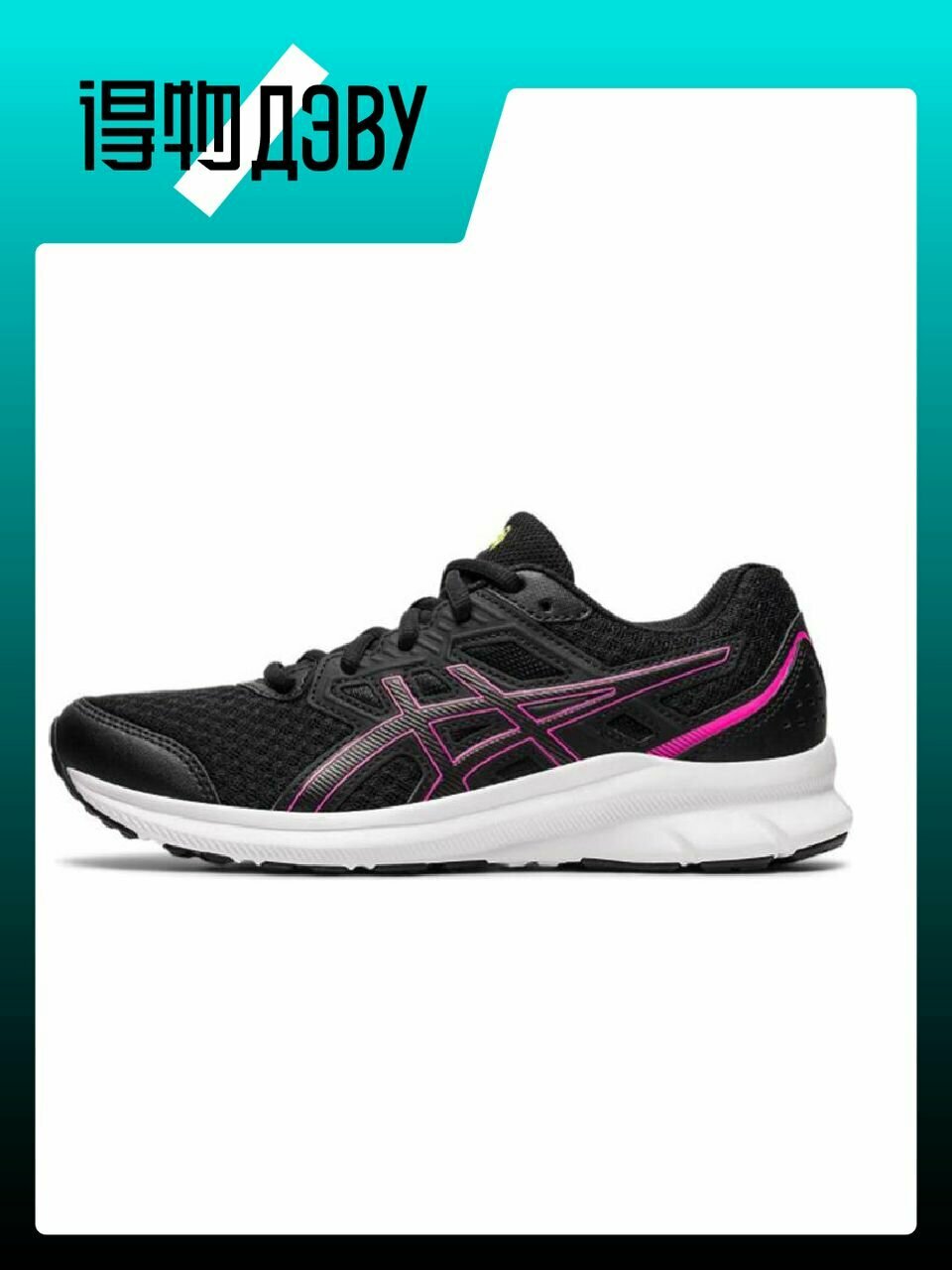Кеды ASICS Jolt 3, размер EU 35.5 стопа (22.5CM)
