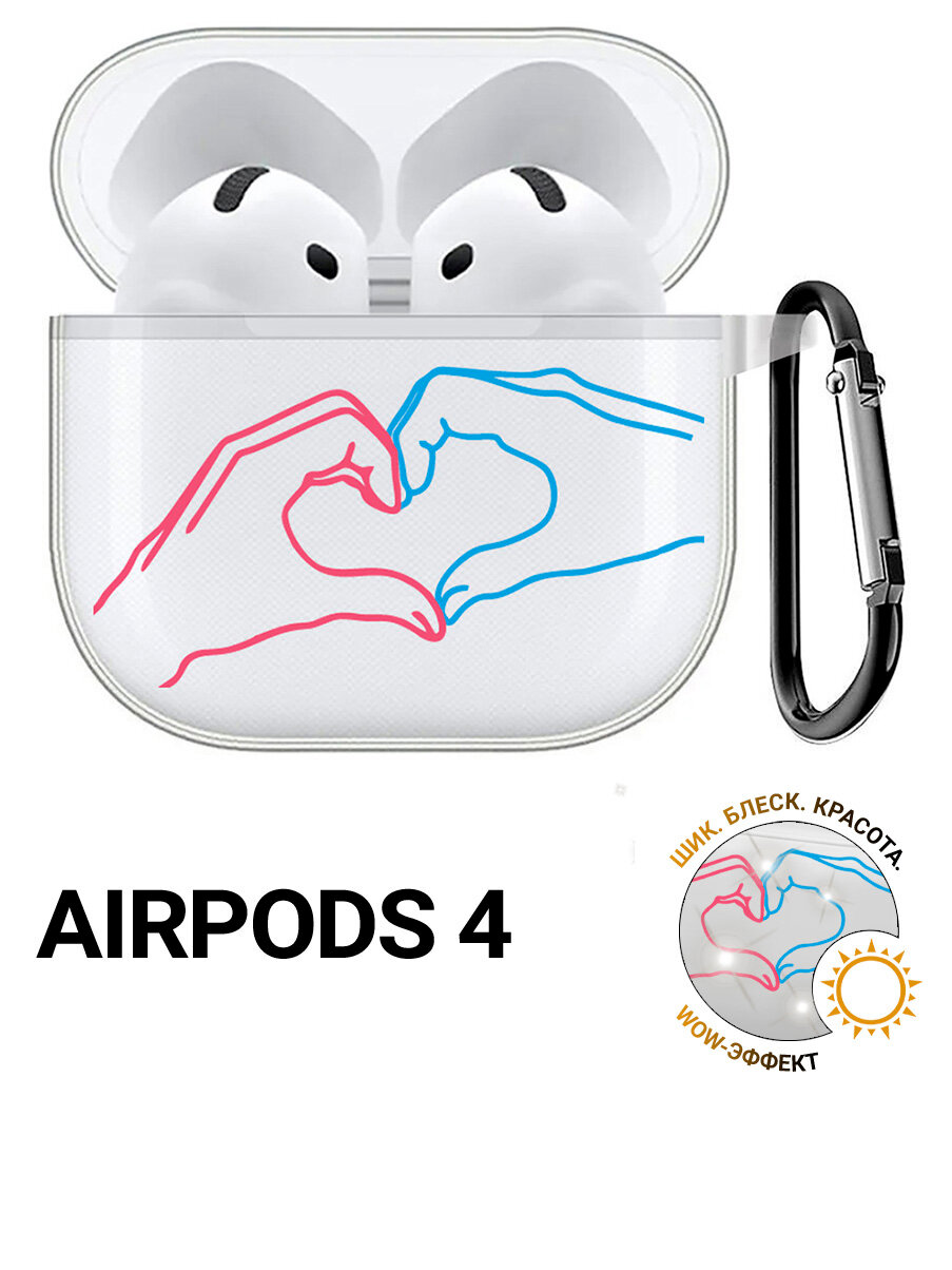 Чехол на Apple AirPods 4 с принтом "Fall in Love" прозрачный
