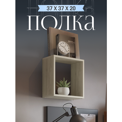 Полка настенная Акрона ПН-2 навесная, дуб крафт золотой, 560х1200х230 мм.