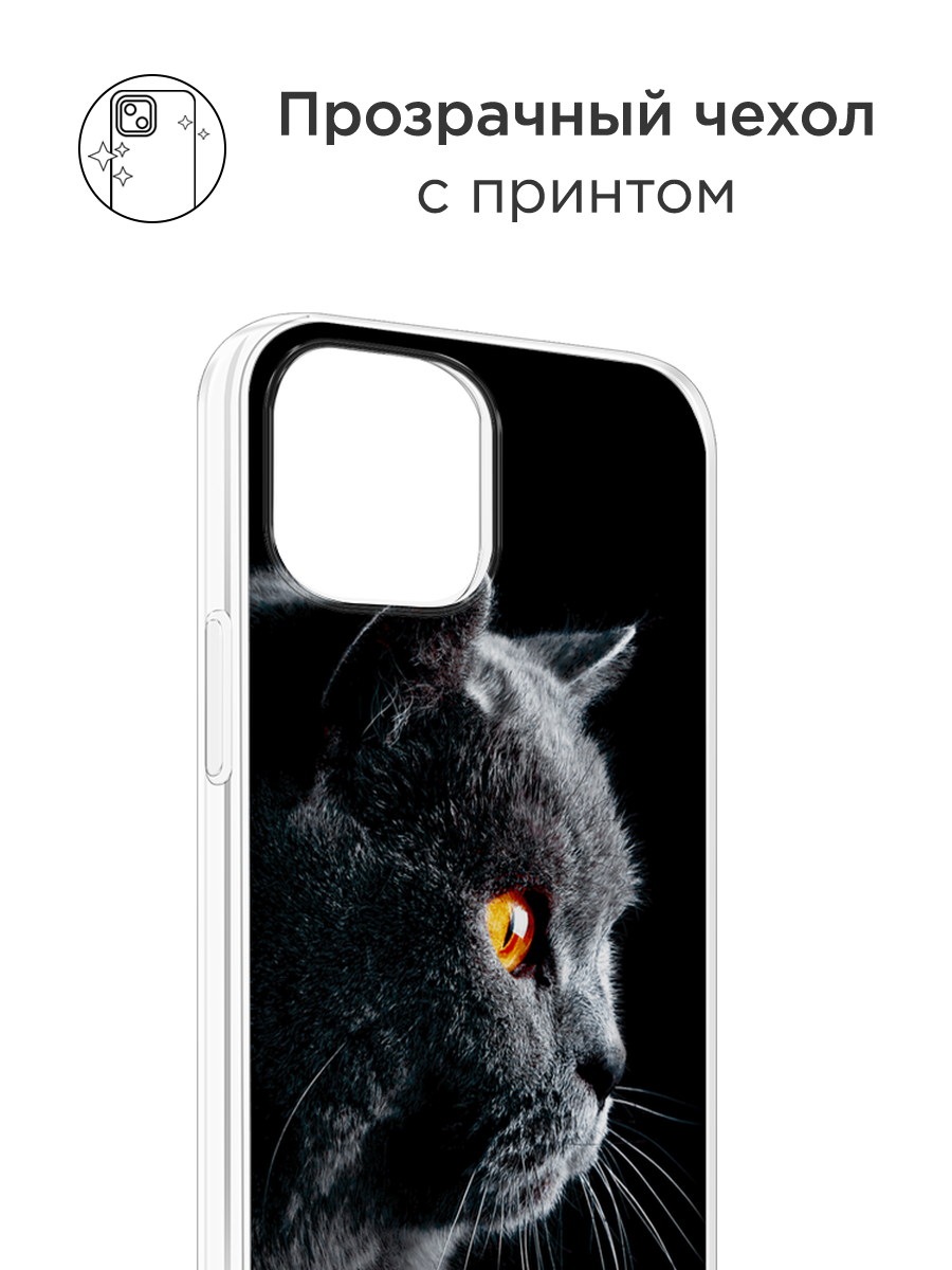 Чехол на Apple iPhone 12 mini / Айфон 12 Мини с принтом Благородный кот британец — фото 1