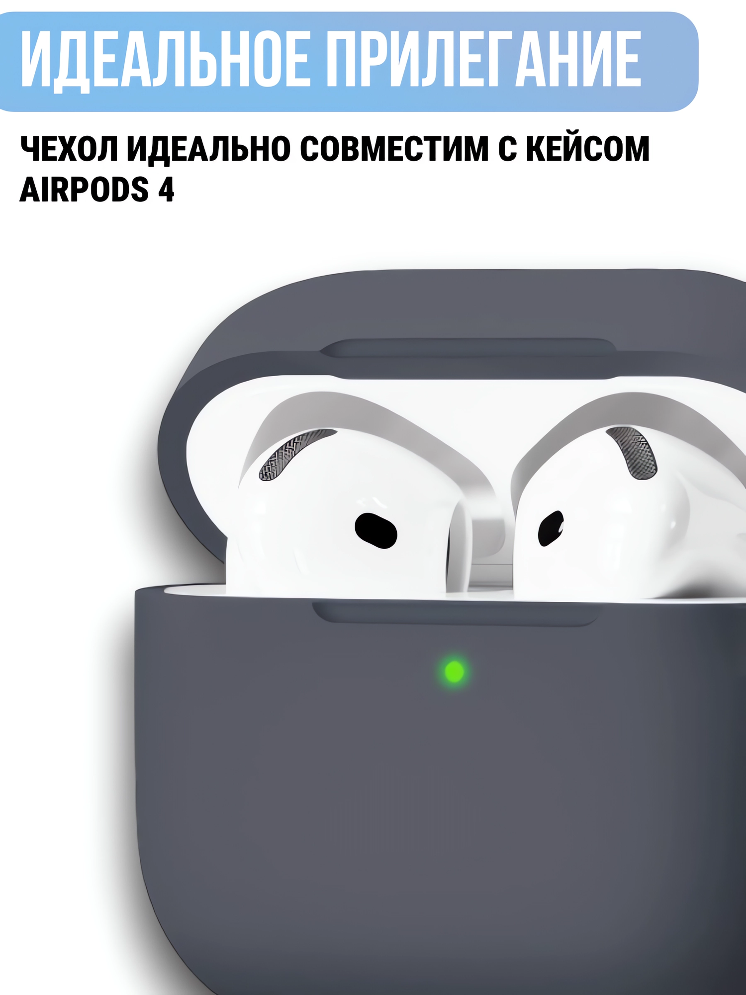 Чехол для AirPods 4 c карабином Soft-Touch премиум 2024 / Чехол для Аирподс 4 / Yooplace, цвет: серый (High Ash) — фото 1
