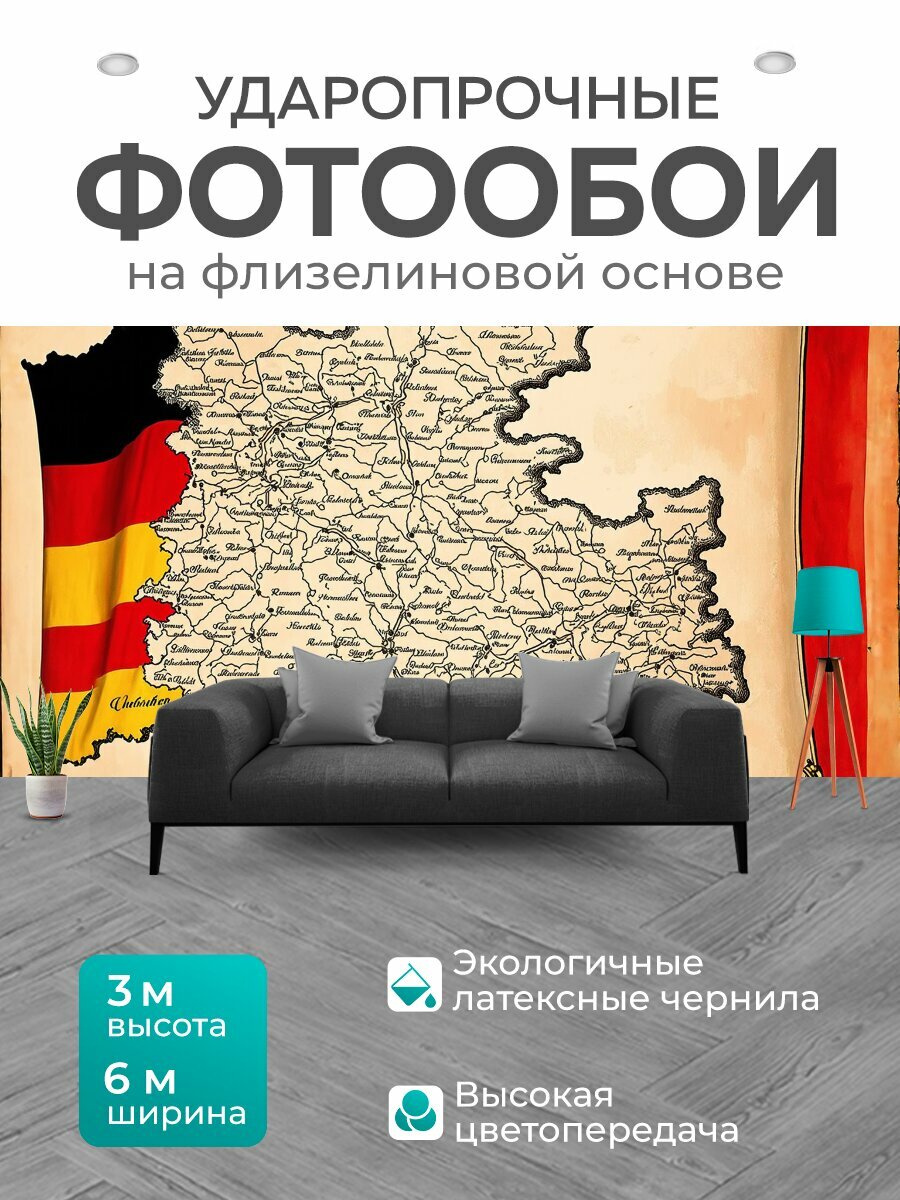 Фотообои моющиеся ударопрочные "Старая карта германии, нарисованная вручную и стилизованная под антикварный стиль, имеет угловатые линии и кривые," 600x300 см. флизелиновые на стену