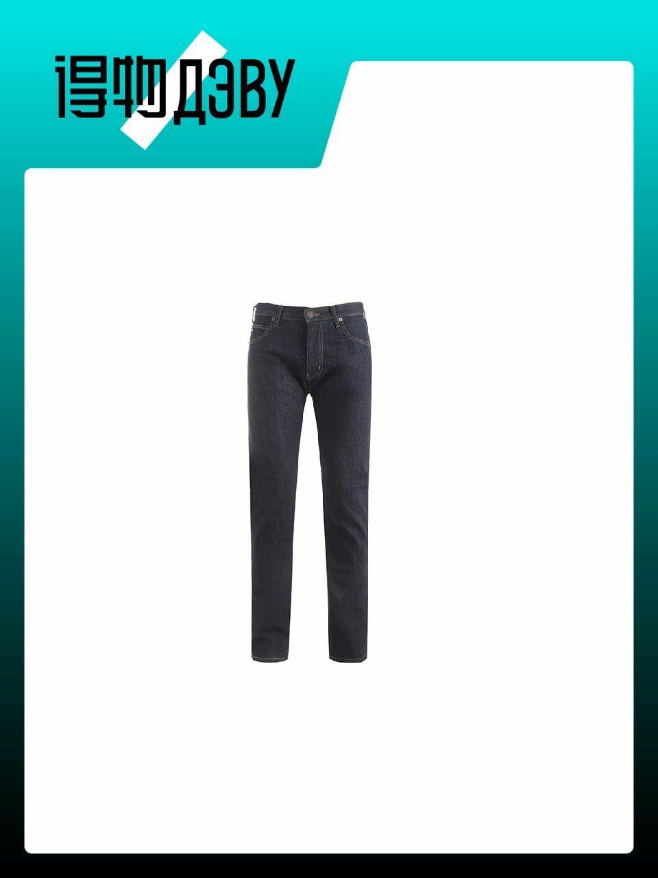 Джинсы EMPORIO ARMANI, размер 34