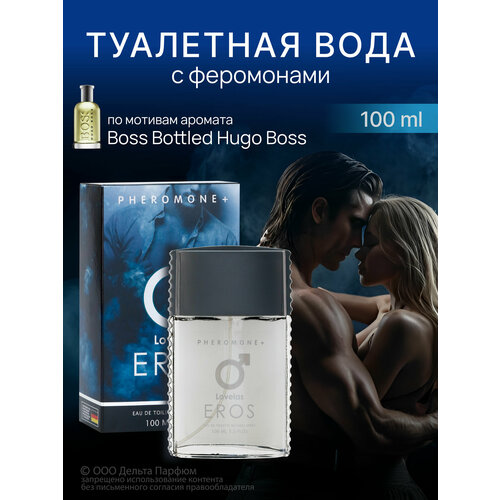 Red Label Туалетная вода мужская Lovelas Eros от Delta Parfum 100 мл