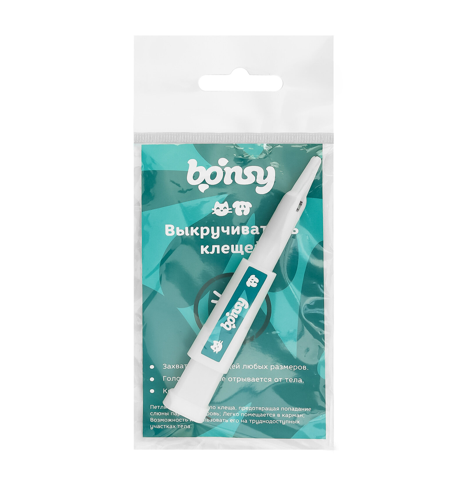 Bonsy Удалитель выкручиватель клещей, для кошек и собак, 1 шт — фото 1