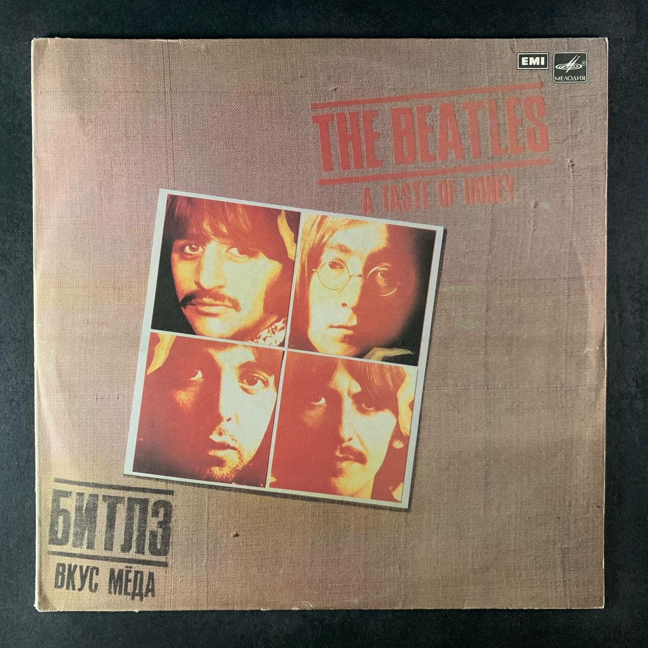 The Beatles - A Taste Of Honey / Вкус Мёда (Виниловая пластинка, LP)