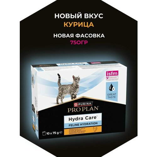 Purina Pro Plan Hydra Care. Влажный корм для кошек Пурина Гидра Кеа курица паучи 10шт х 75гр