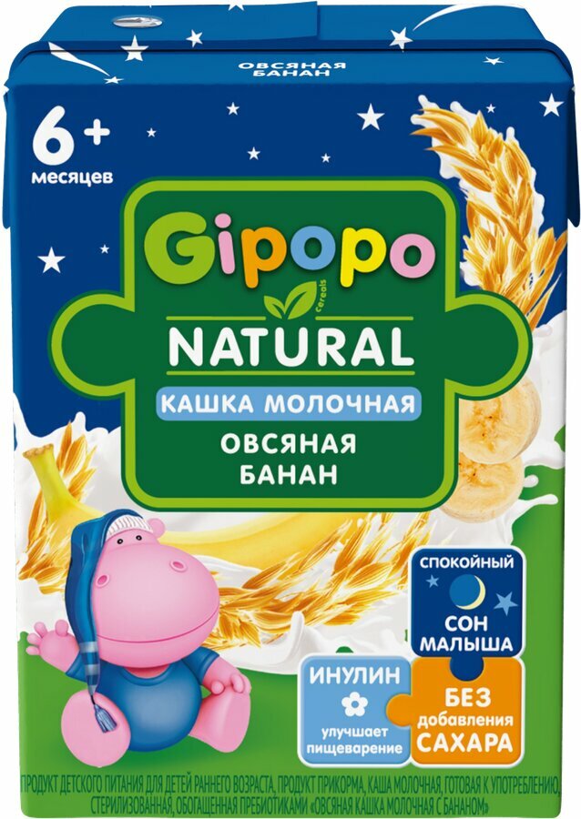 Д/п каша GIPOPO питьевая молочная Овсяная Банан (Россия) 200мл