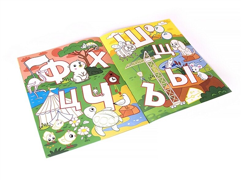 Первый алфавит — фото 1