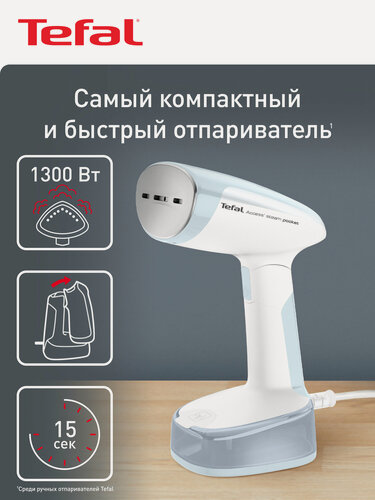 Изображение товара Отпариватель TEFAL Access Steam Pocket DT3041E1