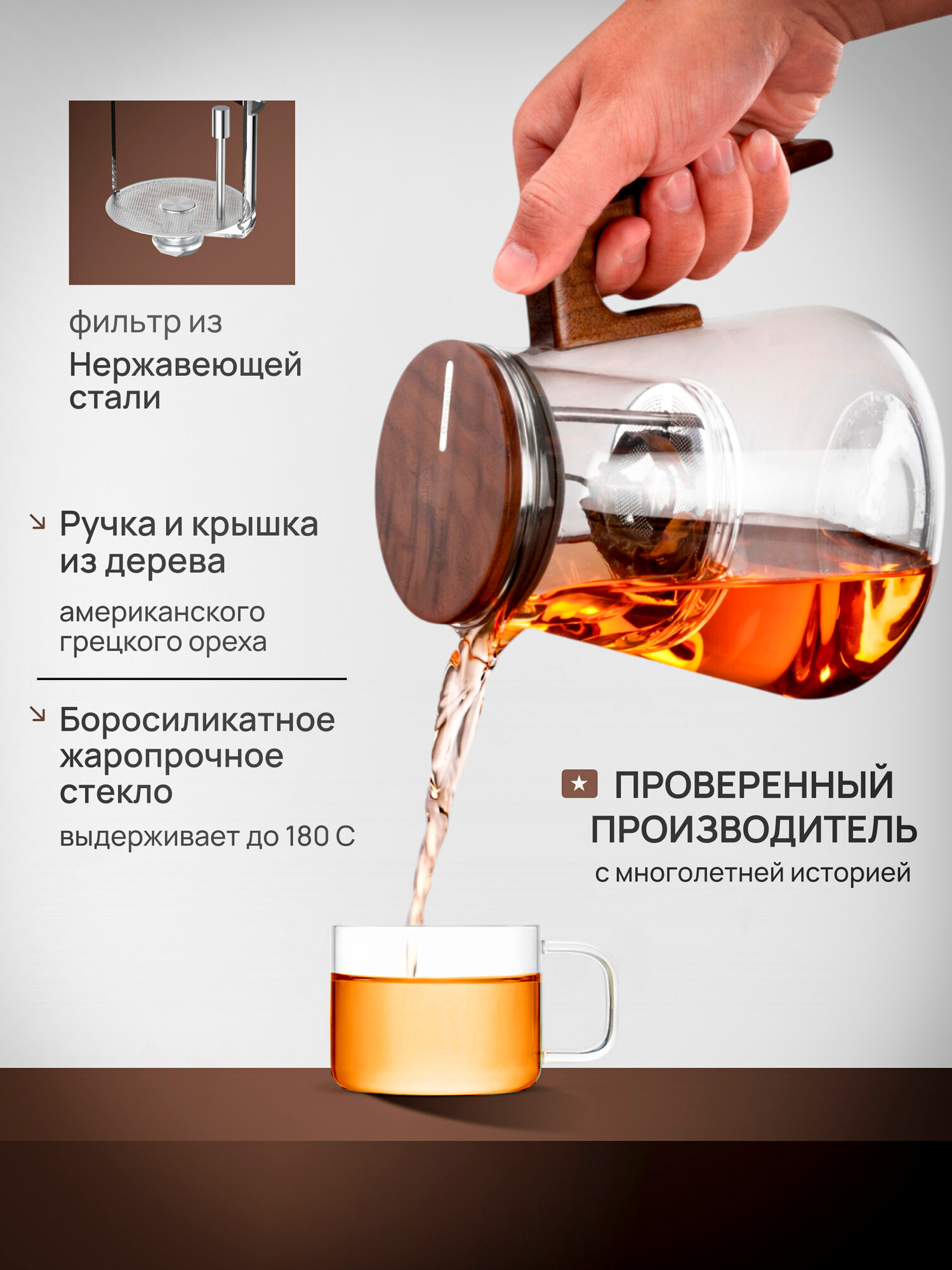 Комплект SamaDoyo Чайник заварочный гунфу Bonston Premium из боросиликатного стекла 800 мл + 2 чашки для чая 150 мл — фото 1