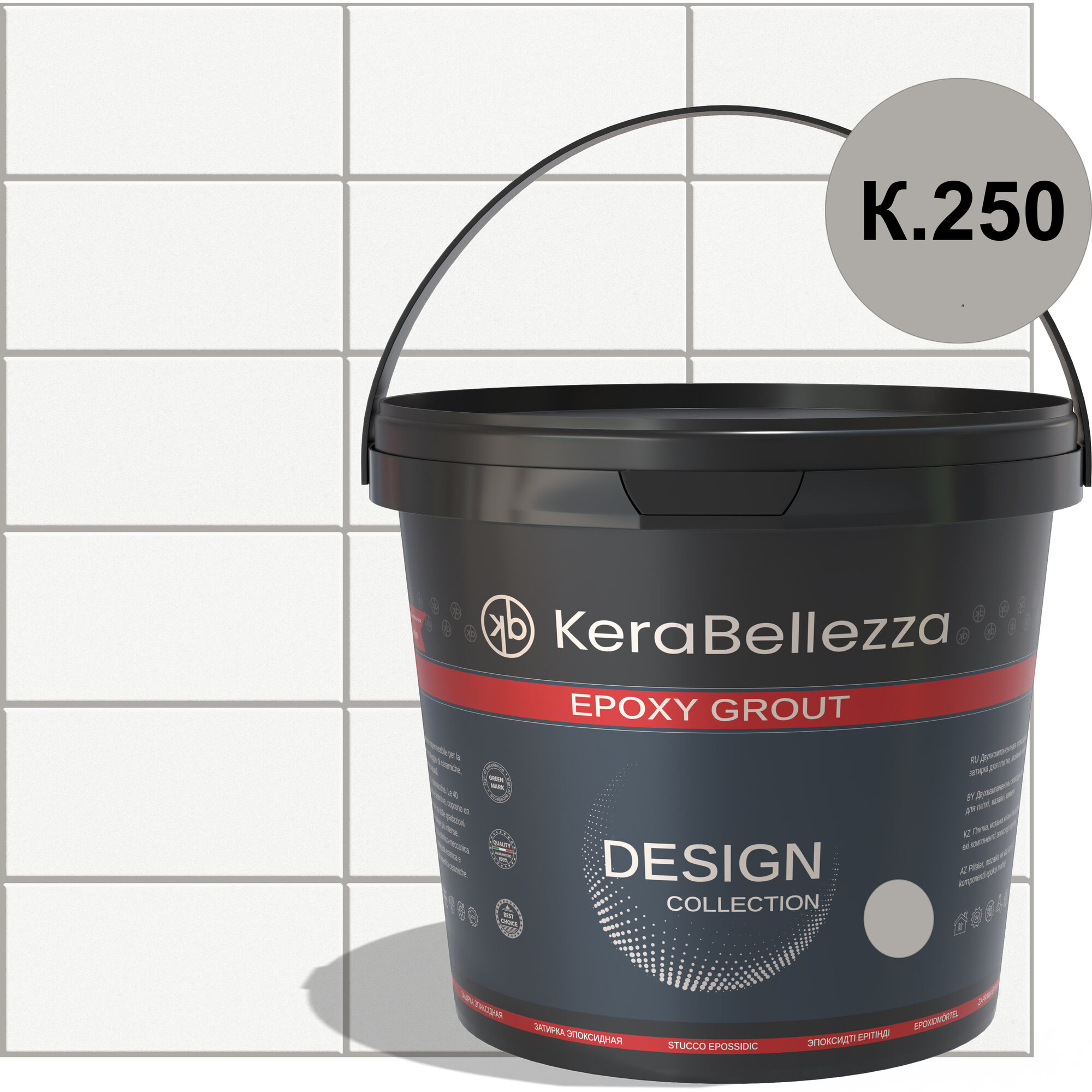 Затирка для плитки двухкомпонентная на эпоксидной основе KeraBellezza Design (1кг) К.250