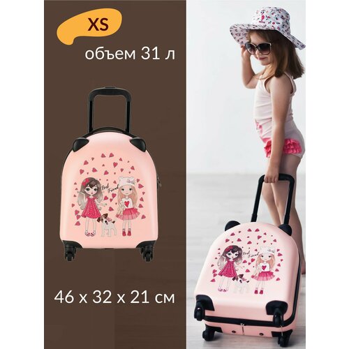 Чемодан LATS ручная кладь 32х46х21 см розовый 4454₽