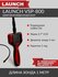 Launch VSP-800 - Видеоэндоскоп