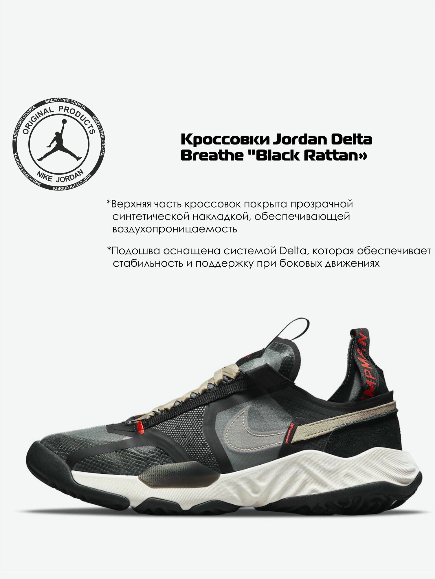 Кроссовки Jordan, размер 8 US, black