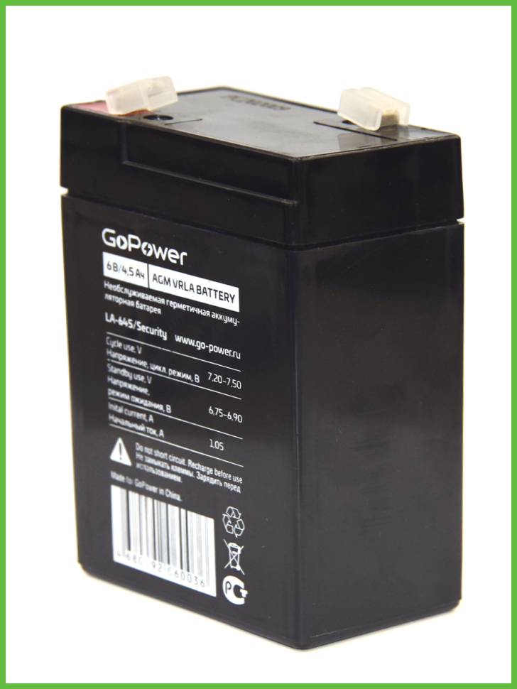 Аккумулятор свинцово-кислотный GoPower LA-645/security 6V 4.5Ah (1/20)