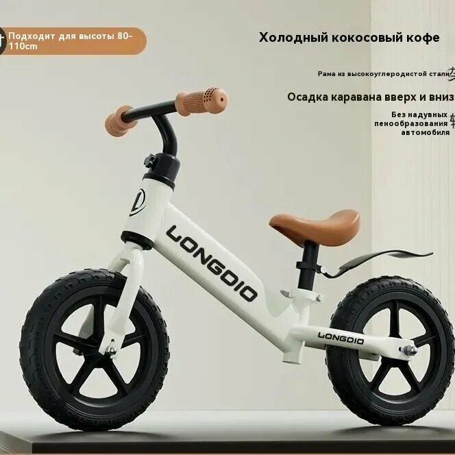 Дети катаются на велосипеде