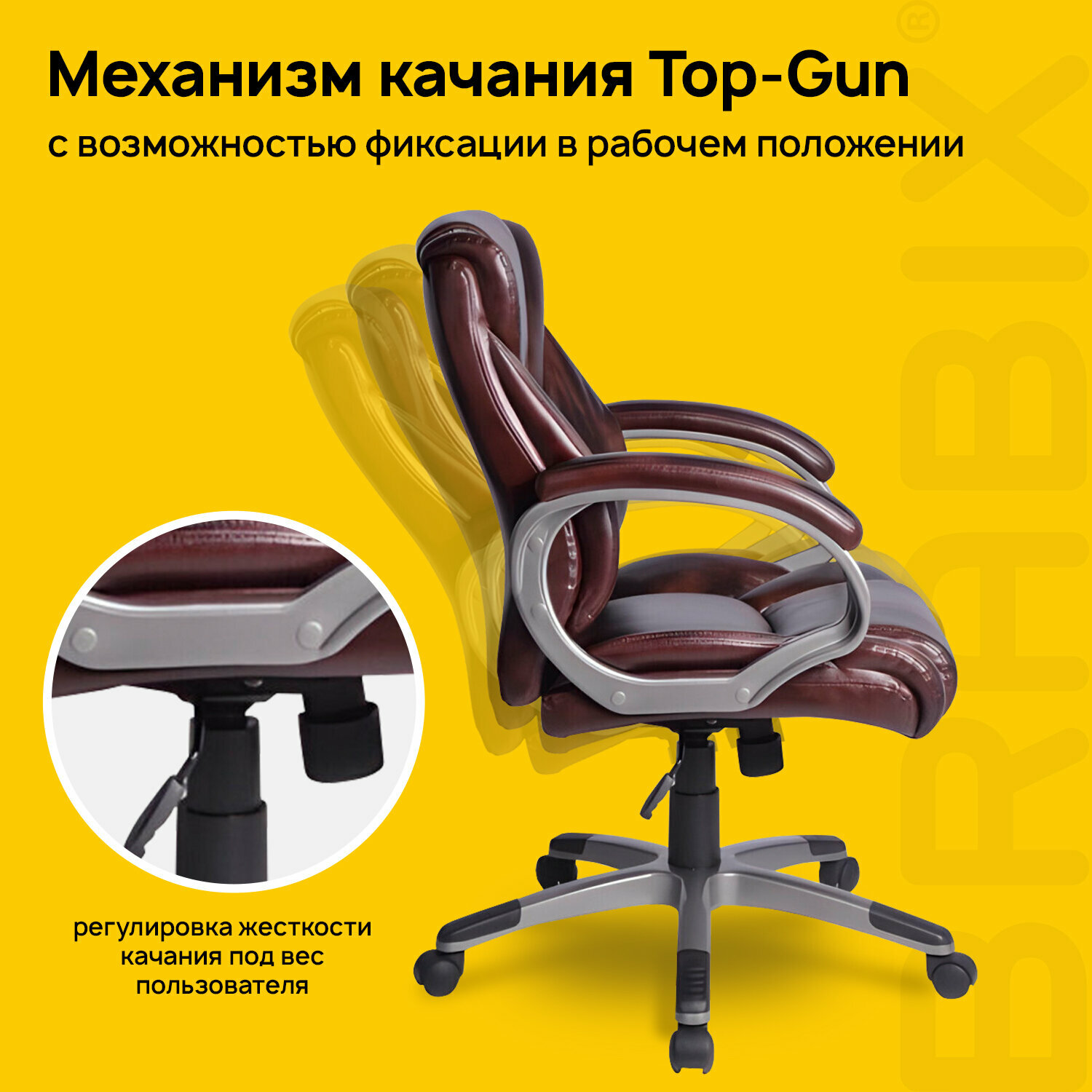 BRABIX Eldorado EX-504 (коричневый) - фото №8