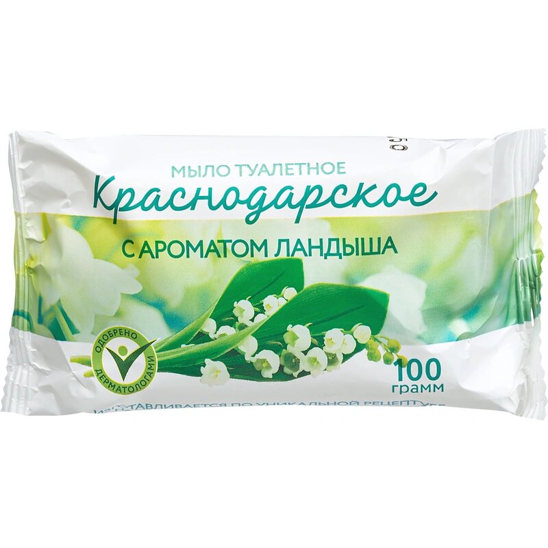 Мыло туалетное 100г Краснодарское с Ароматом Ландыша Меридиан