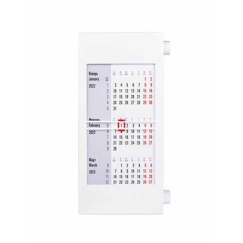 Календарь настольный на 2 года сетка 25-26 880₽