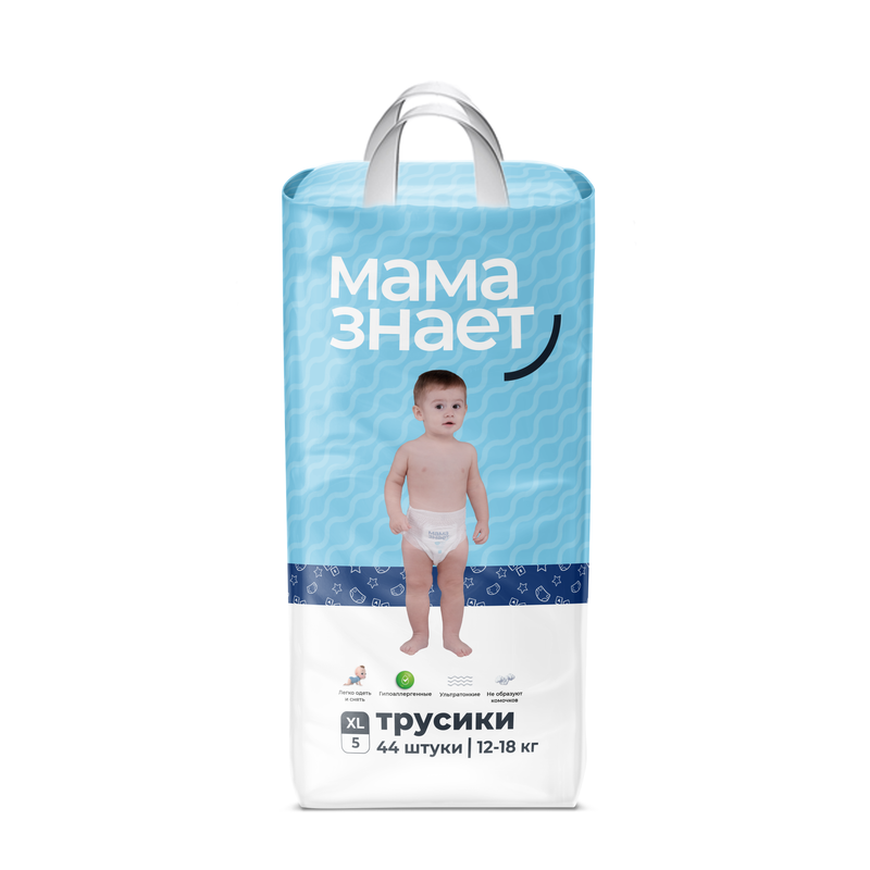 Детские трусики "Мама Знает" XL 44 штук. Для детей от 12 кг до 18 кг.
