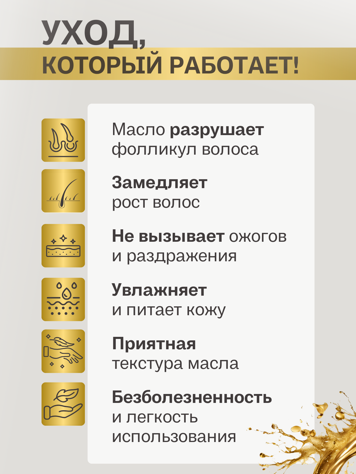Изображение Для депиляции и удаления волос на лице, теле и зоне бикини. Крем депилятор для лица. Экстракт Соффид. 12гр.