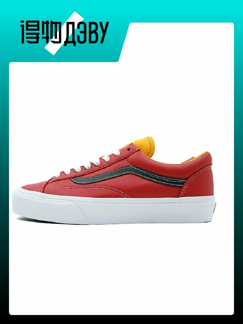 Кеды VANS, размер EU 42.5 стопа (27.5CM)