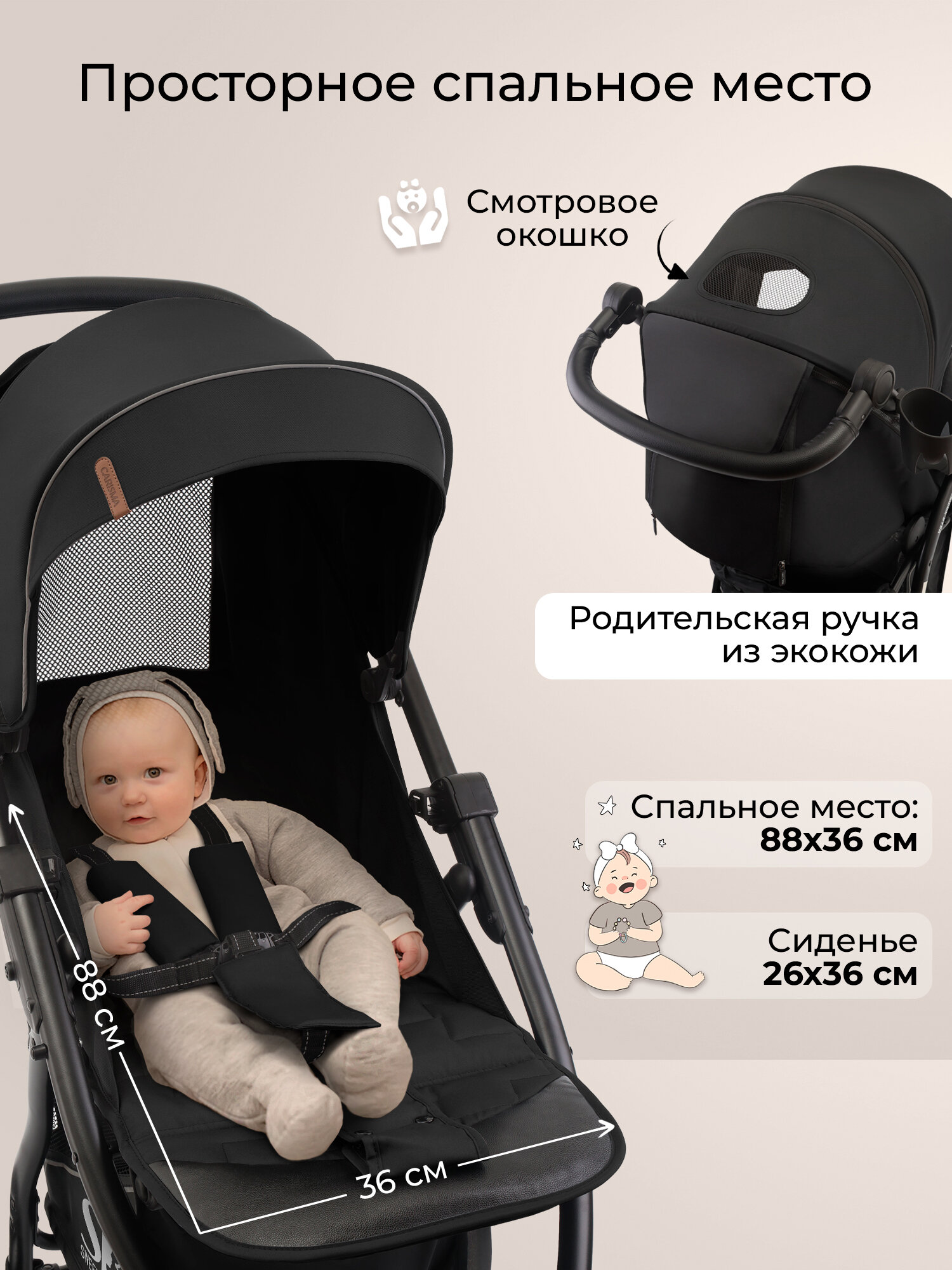 Детские Коляски Xiaomi Прогулочная коляска Sweet Baby Carisma Black