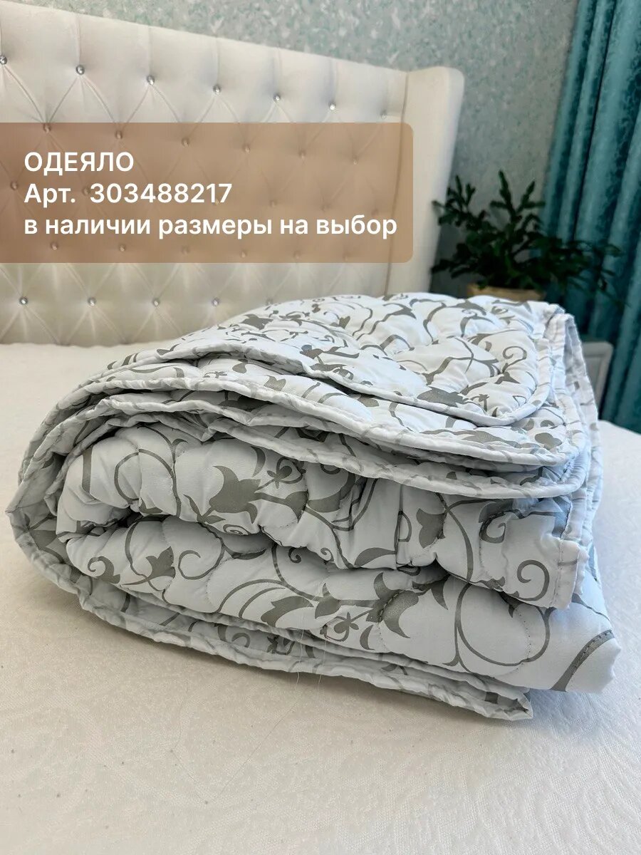 Подушка 70x70 для сна — фото 1