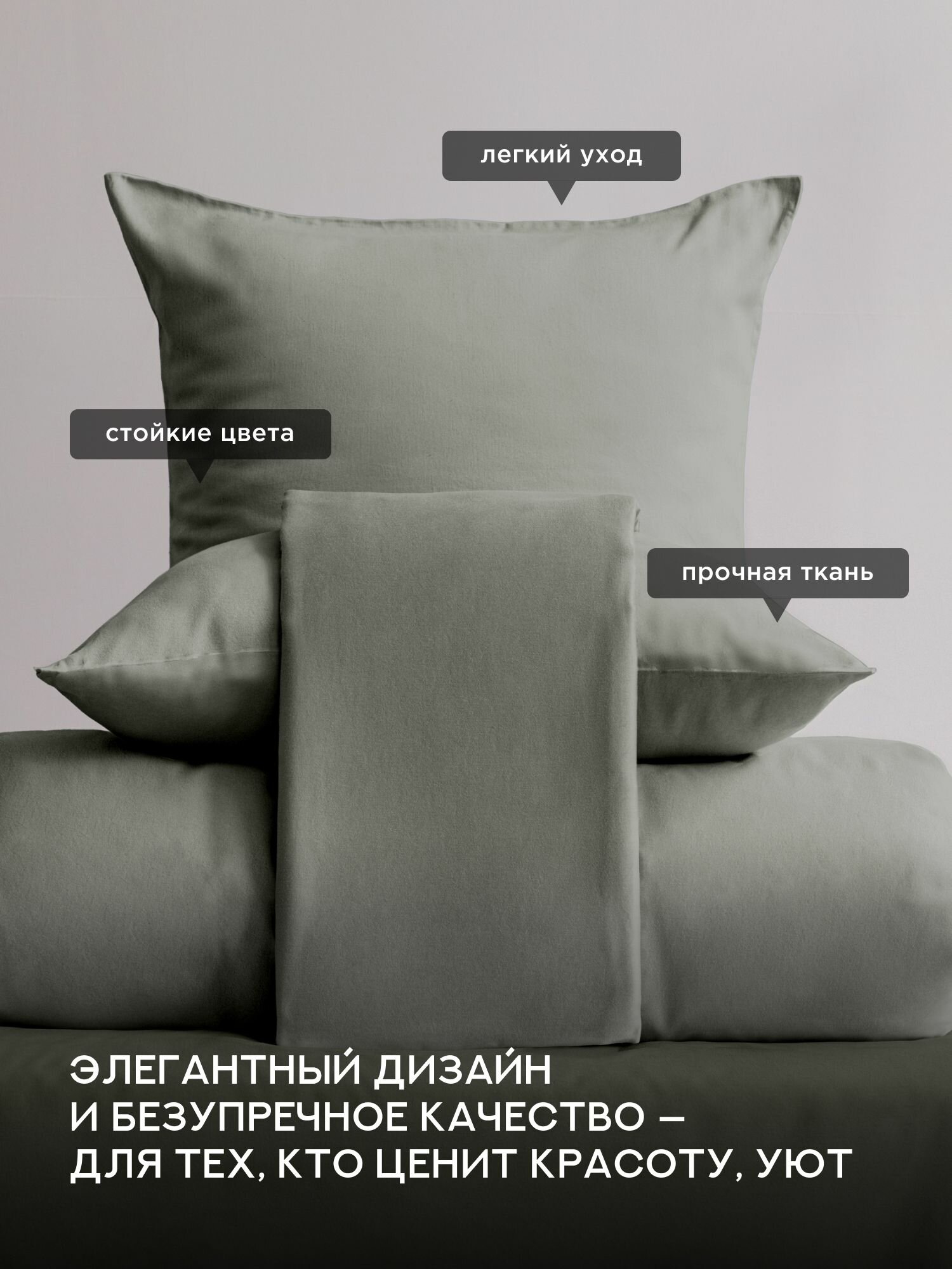 Флоранс Комплект постельного белья Unicolor, Полисатин, Евро, нав. 70х70, Gray — фото 1