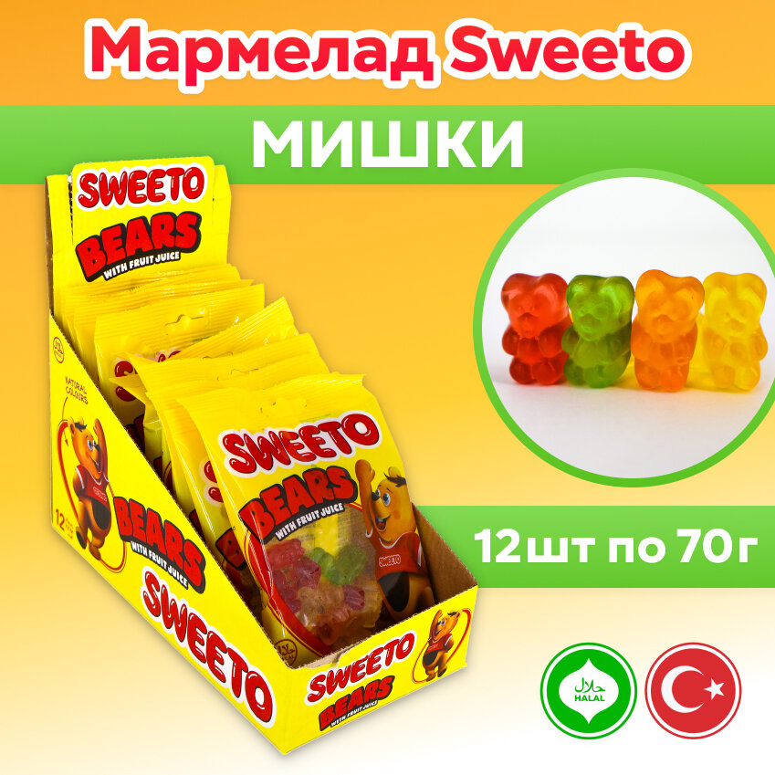 Мармелад жевательный SWEETO Мишки с соком 70гр (12 шт) Свито
