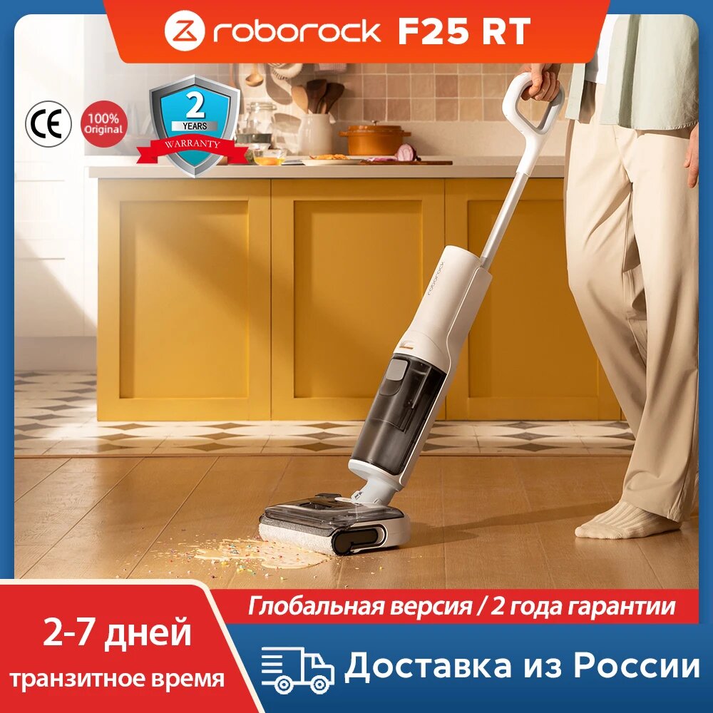 Пылесос Roborock Dyad Pro Combo, 60 Вт, беспроводной, влажная уборка, пылесборник, F25 RT, EU, Roborock, Dyad Pro Combo, Пылесос, 60 Вт, Пылесборник, Беспроводной, Влажная уборка