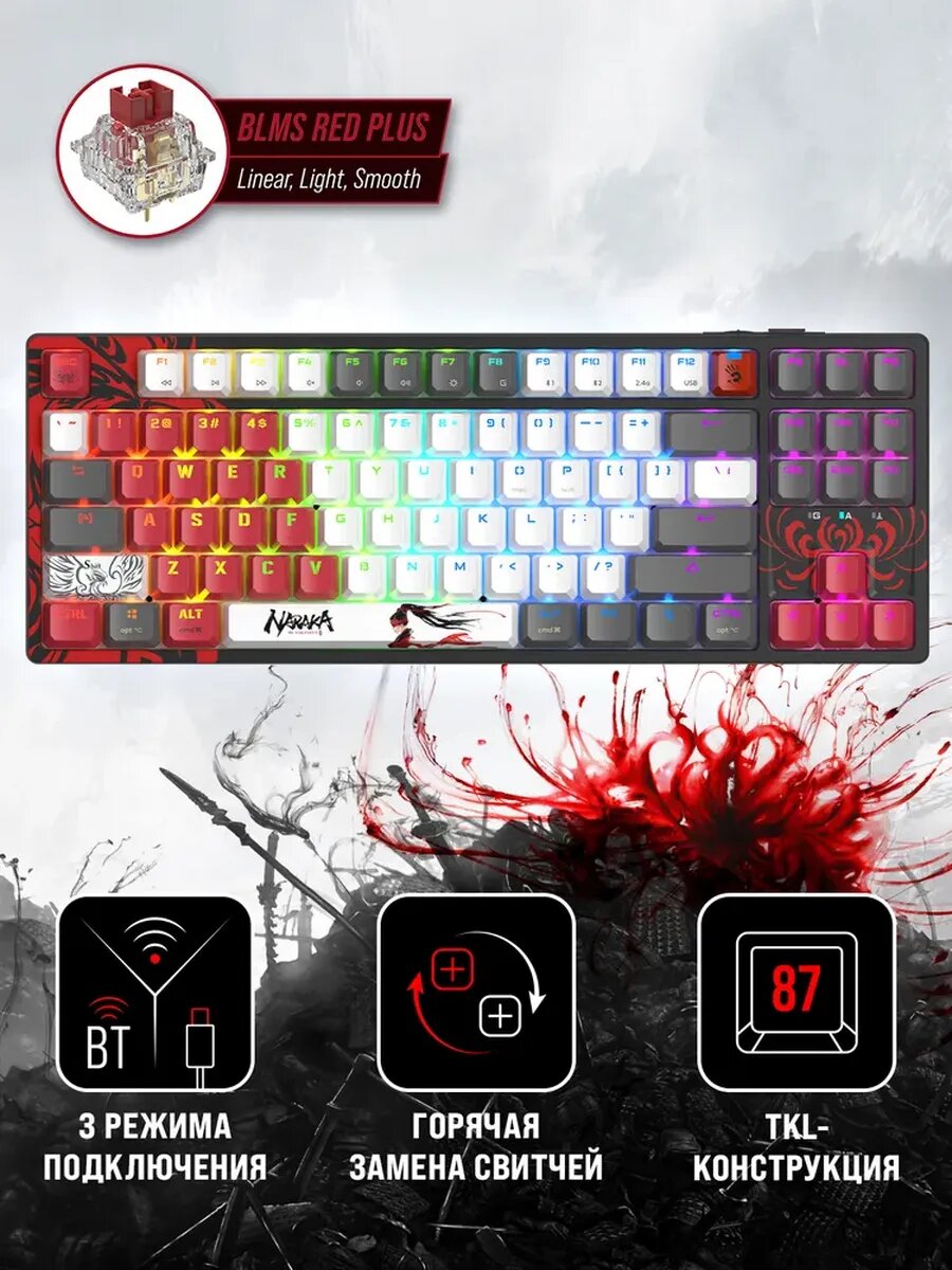 Игровая беспроводная клавиатура Bloody WS87 Naraka