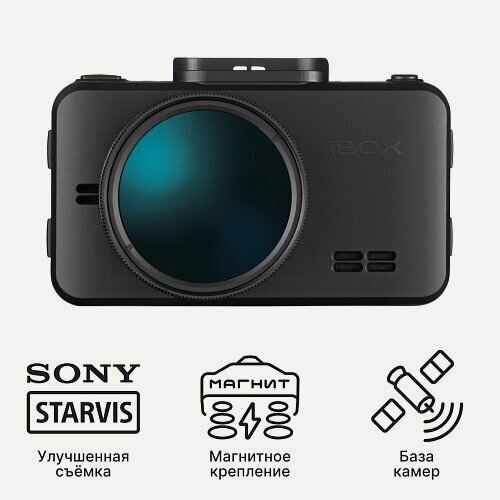Изображение товара Видеорегистратор с GPS/ГЛОНАСС базой камер iBOX RoadScan