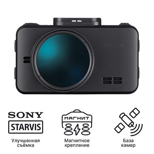 Видеорегистратор с GPS/ГЛОНАСС базой камер iBOX RoadScan