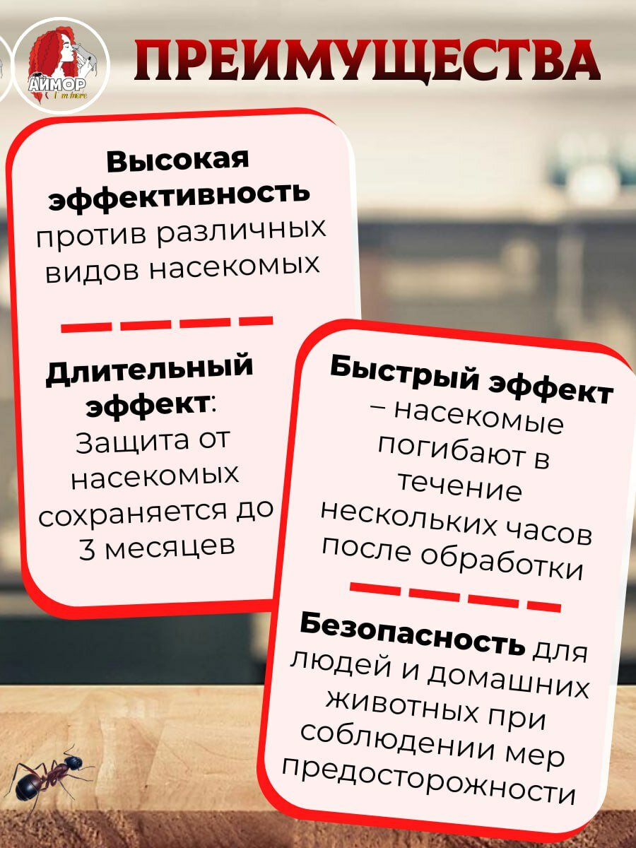 Средство от тараканов и других насекомых Карбатрин 125 мл — фото 1