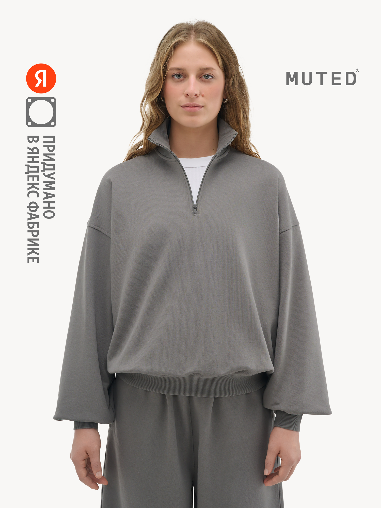 Толстовка MUTED OVERSIZE, размер S-M, , графитный