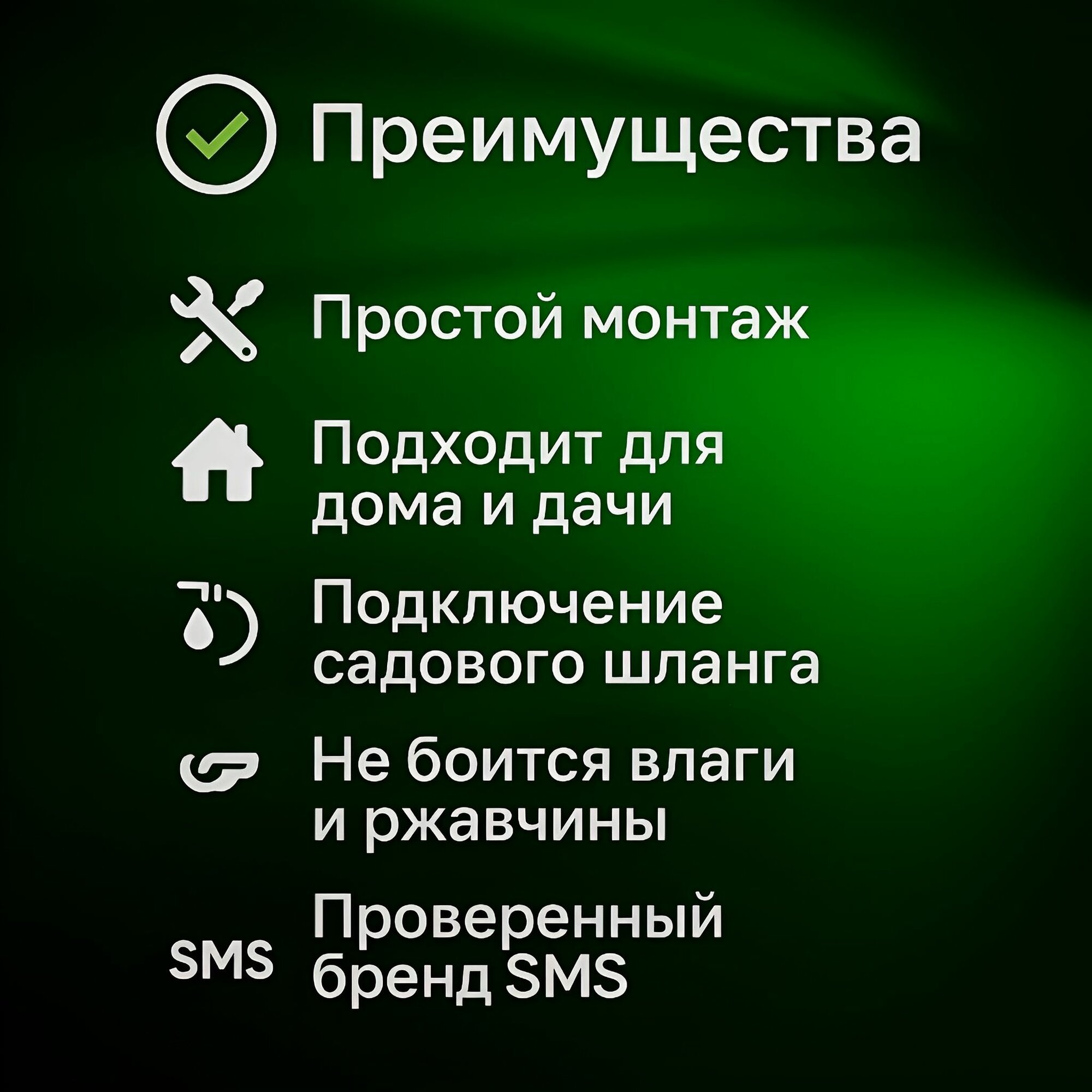 Кран шаровой SMS-9006, сплав, ручка-рычаг, 1/2 дюйма, с носиком — фото 1