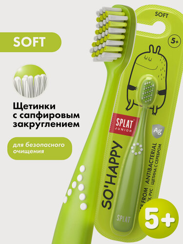 Изображение товара Зубная щетка детская SPLAT Junior. Джуниор от 5 лет, антибактериальная, мягкая, зеленая