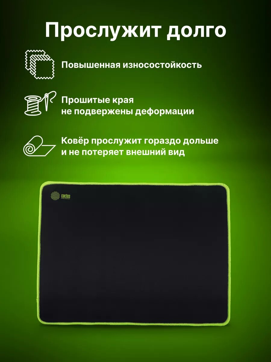 Игровой коврик для мышки 250x200x3мм Black CS-MP-D01S — фото 1